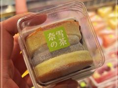-奈雪的茶(广州万菱汇PRO店)