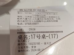 -黄记煌三汁焖锅(招商花园店)