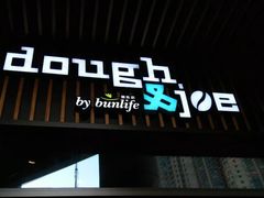 -Dough&Joe团憩(瑞虹天地月亮湾店)