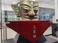-三星堆博物馆