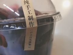 -莫朗核桃饼(虹泉路店)