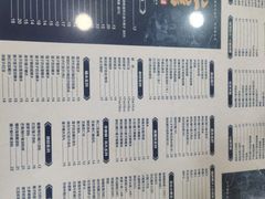 -仁信老铺(华盖路店)