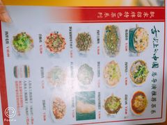 -人和水上飘(第一家店)