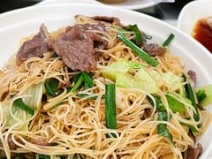 牛肉炒米粉-荔园小馆(园岭新村二期店)