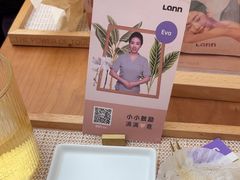 -LANN I 蘭·泰式古法按摩(长宁来福士东八区店)