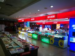 -桂林书城(微笑堂商厦店)