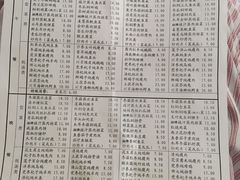 -广州中医药大学第一附属医院(总院)