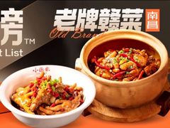 -小柴米·传统江西菜(万寿宫店)