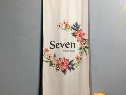 -Seven Nail七姑娘の美甲店