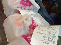 -湘当爱·鲜煮现炒(松岗立业路店)