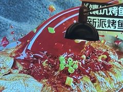 -马有鱼·馕坑烤全鱼(美美2店)