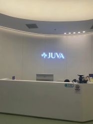 -JUVA欧华医美连锁
