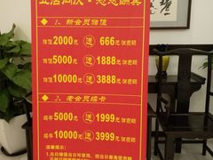 -羊守一(九棵树店)