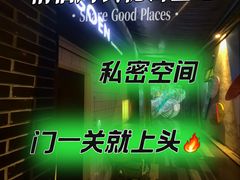 -GOEN·缘