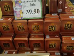 -AEON永旺(东方宝泰店)