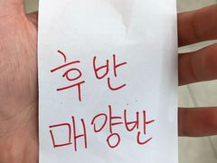 -BHC炸鸡(明洞总店)