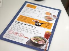 -新旺茶餐厅·早餐·夜宵(仙霞店)