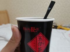 -温汤发糕(温汤店)
