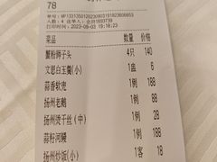 -怡园饭店-餐厅(四望亭店)