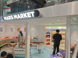 -MINI MARS 脚下的城市乐园·餐饮·派对(静安江宁店)