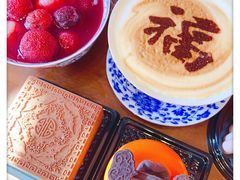 -萬春金福下午茶(故宫店)