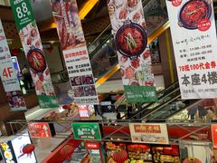 零售区-浦东食品城(华诚大厦店)