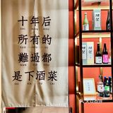🌟广州新店‼️番禺必打卡の轻奢烧鸟店‼️