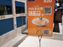 -眉州东坡(国贸店)