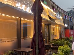 -老馆子·建德菜·山肴鱼鲜(海威新界店)