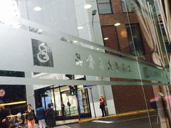 -老大昌(淮海中路店)