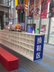 -欧酷世界动力星球(王府井奥莱UP TOWN店)