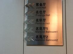 -华滨国际大酒店