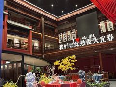 -袁州宴·地道袁州菜(袁山东路店)