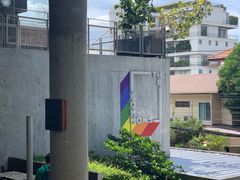 -ROAST coffee & eatery