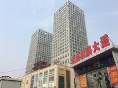 -运河城商业摩尔(太白楼路店)