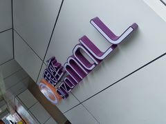-银座mall(东直门店)