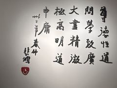 -徐悲鸿纪念馆