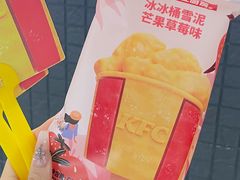 -肯德基(蓝桥店)