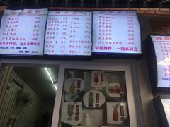 菜单-会说话的刨冰(佳园里店)
