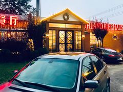 -普兰达德国餐厅·德式脆皮烤猪肘·自酿啤酒(观唐店)