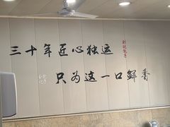 -刘记包子铺(气象台路店)