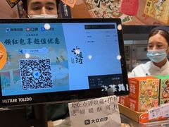 -泸溪河桃酥(湖滨银泰in77店)