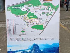 -星湖旅游景区七星岩