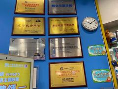 -关键词英语·青少儿·语言培训(红山天虹校区)