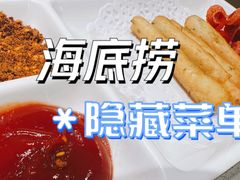 -海底捞火锅(漕宝路店)