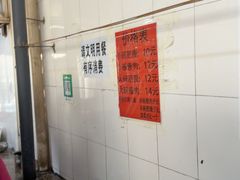 -正宗杨记普洱酸醋米线(总店)