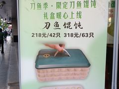 -老半斋(福州路店)