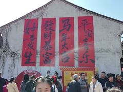 -嘉兴月河历史街区