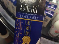 -Olé精品超市(上海虹桥南丰城店)