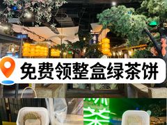 -绿茶餐厅(财富购物中心店)